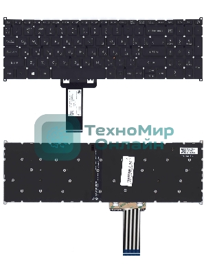 Клавиатура для ноутбука Acer Spin 5 SP515-51 черная с подсветкой