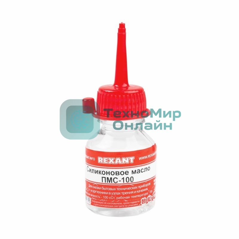 Масло силиконовое Rexant ПМС-100 15мл