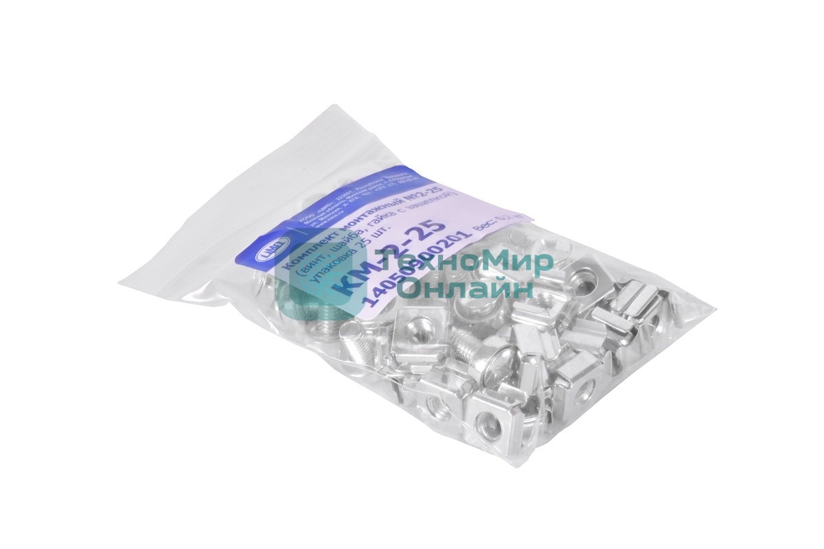 Комплект монтажный № 2 (винт, шайба, гайка с защелкой), упаковка 25 шт.