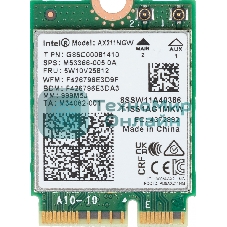 Адаптер Intel (AX211.NGWG.NV 999M5J)
