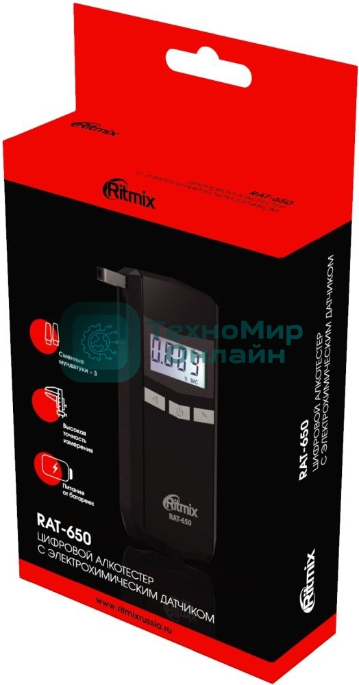 Алкотестер Ritmix RAT-650 электрохимический черный