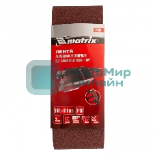 Лента абразивная Matrix бесконечная, P 60, 100 х 610 мм, 3 шт.