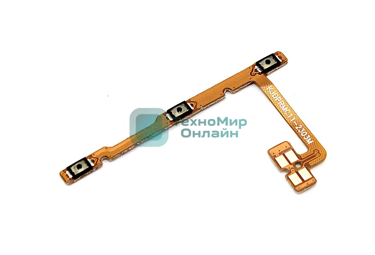Шлейф кнопки включения и кнопок громкости для Realme C12
