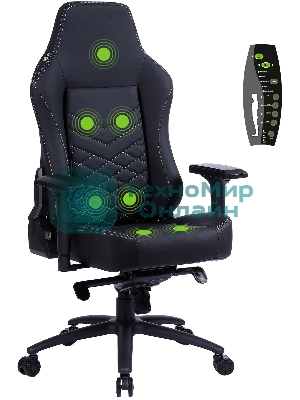 Кресло Cactus CS-CHR-0112BL-M черный, экокожа, 120 кг, подголовник, регулируемые подлокотники, механизм качания