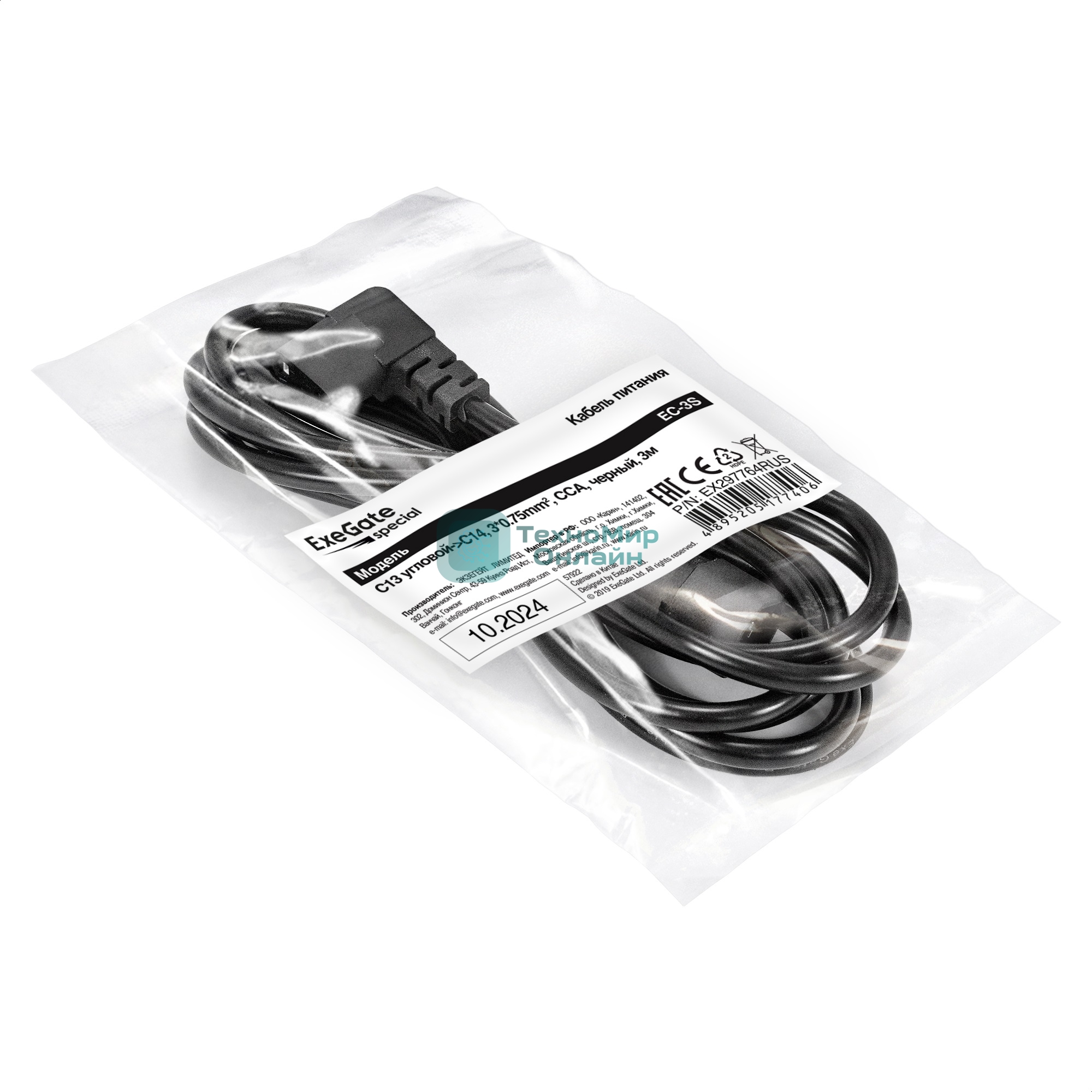 Кабель питания ExeGate Special EC-3S (C13 угловой->C14, 3*0.75мм2, CCA, черный, 3м)