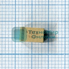 Танталовый конденсатор 6,3V 330UF
