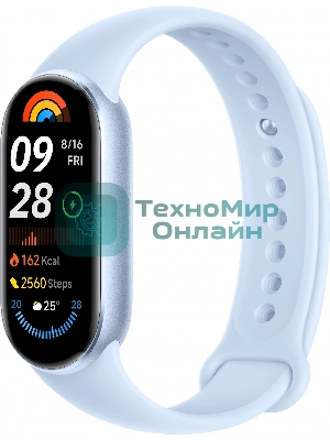 Фитнес-браслет Xiaomi Smart Band 9 Arctic Blue