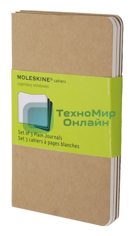 Блокнот Moleskine CAHIER JOURNAL QP413 Pocket 90x140 мм, обложка картон, 64 страниц, нелинованный, бежевый (3 шт)