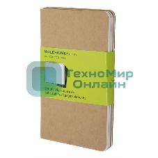 Блокнот Moleskine CAHIER JOURNAL QP413 Pocket 90x140 мм, обложка картон, 64 страниц, нелинованный, бежевый (3 шт)