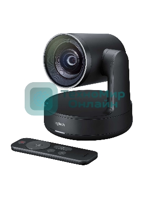 Конференц-система Logitech камера Logitech Rally Camera