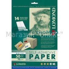 Этикетки Lomond 2100085 105x41мм A4 70гр/м2 на лист.14эт. самоклеющаяся универсальная (упак.:50л)