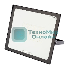 Прожектор светодиодный Rexant 150 Вт 200–260В IP65 12000 лм 6500 K холодный свет