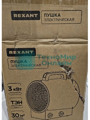 (Поврежденный товар) Пушка тепловая электрическая Rexant 60-0037 [См.описание!]