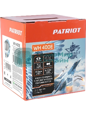 Маска сварщика Patriot WH 400E в индивидуальной упаковке