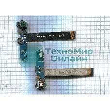 Шлейф разъема питания для Samsung Galaxy S Advance GT-I9070