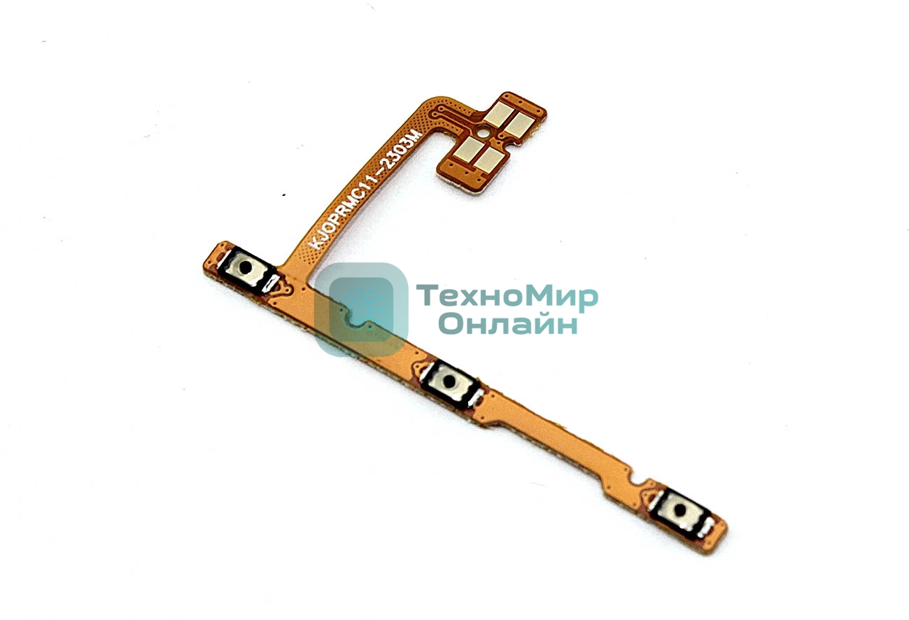 Шлейф кнопки включения и кнопок громкости для Realme C15
