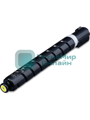 Тонер C-EXV 65 Yellow (желтый) для imageRUNNER C3326/C3326i, (ISO 11000 стр)
