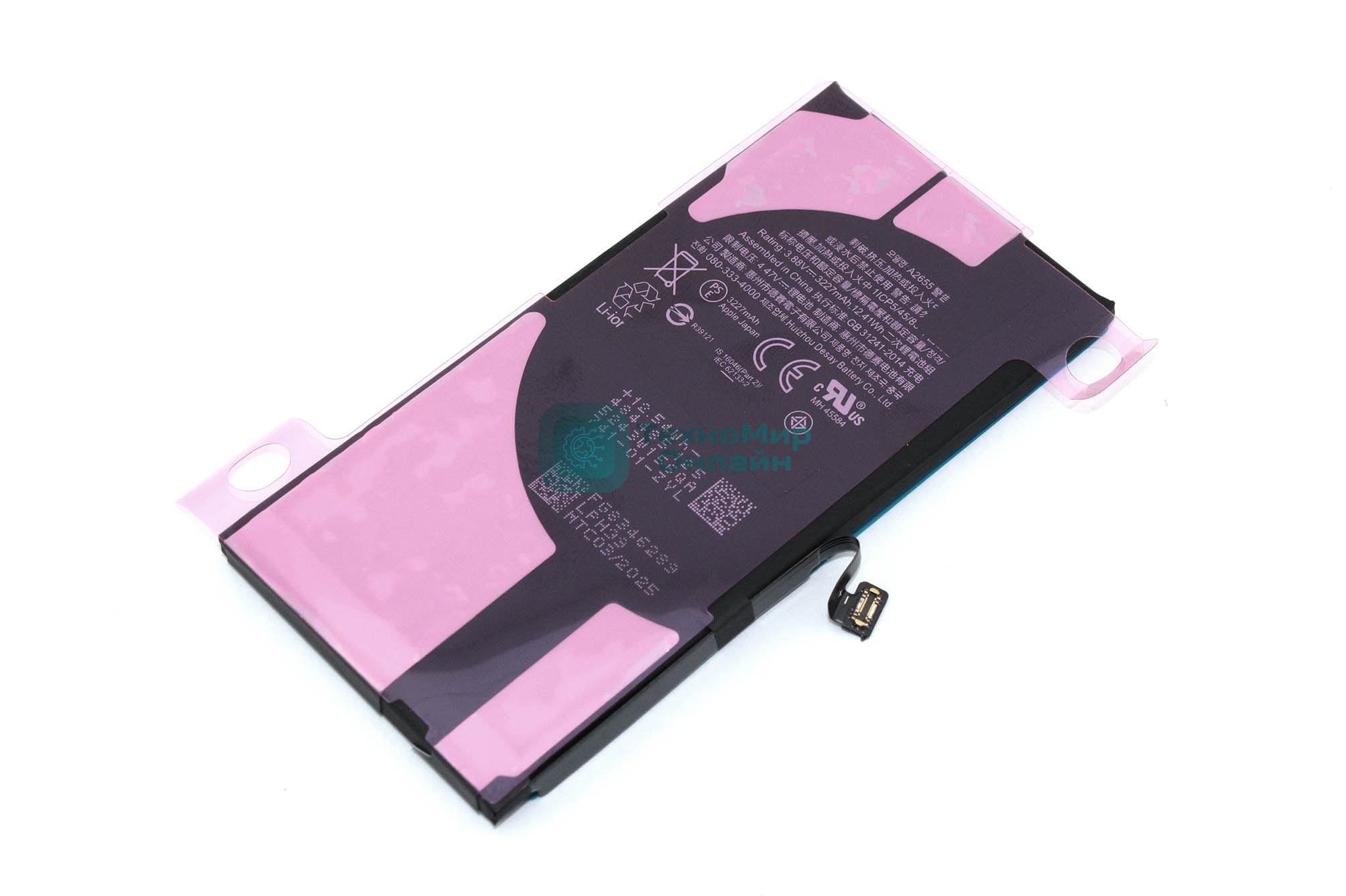 Аккумулятор (батарея) для Apple iPhone 13 (без ошибки и пайки)