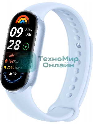 Фитнес-браслет Xiaomi Smart Band 9 Arctic Blue