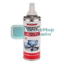 Сжатый воздух (пневматический очиститель) DUST OFF, Rexant, 230 мл, аэро, инверторный