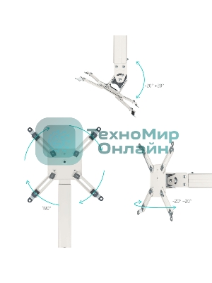 Кронштейн ONKRON K5A для проектора потолочный, белый