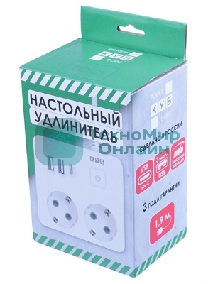 Бытовой удлинитель PowerCube, 2 р с/з вык.,3USB, 3500 Вт, 16А, 1.9 м, 3x1,0 (белый) квадрат