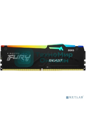 Оперативная память Kingston Fury Beast, DDR5, 16Gb (1x16Gb), 5600MHz, CL40, DIMM, с радиаторами, RGB, черный