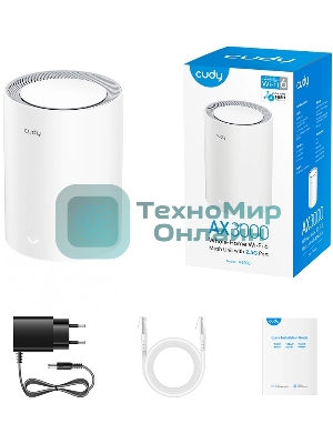 Бесшовный Mesh роутер Cudy M3000(1-PACK) AX3000 10/100/1000/2500BASE-T, белый