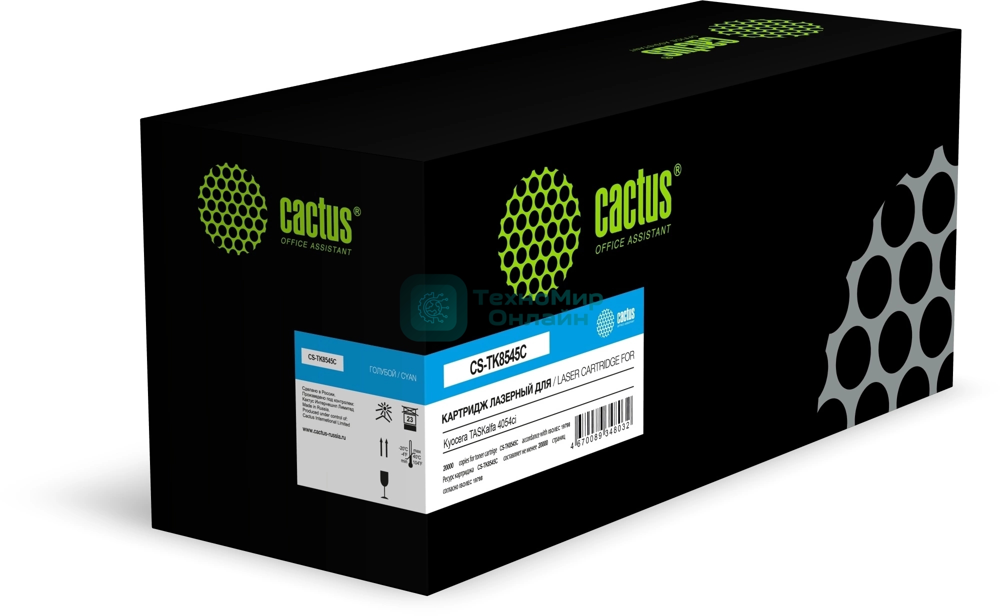 Картридж лазерный Cactus CS-TK8545C TK-8545C голубой (20000 стр.) для Kyocera TASKalfa 4054ci