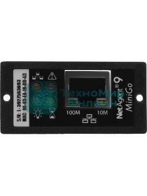 Модуль Ippon SNMP NA+ (2069980)