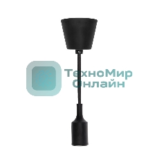 Патрон Rexant E27 силиконовый со шнуром 1 м черный