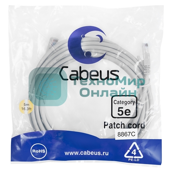 Шнур комм. Cabeus, Cat.5e, неэкр., U/UTP, RJ45/RJ45, LSZH, AWG24, 5м, серый