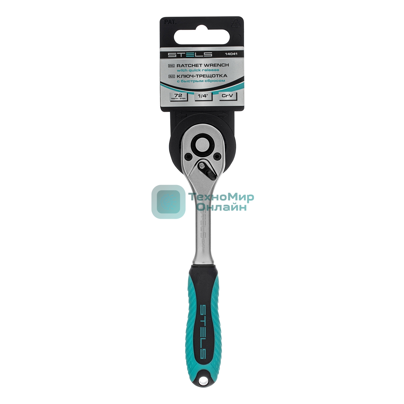 Ключ трещотка Stels 1/4, 72 зуба, с быстрым сбросом. СrV