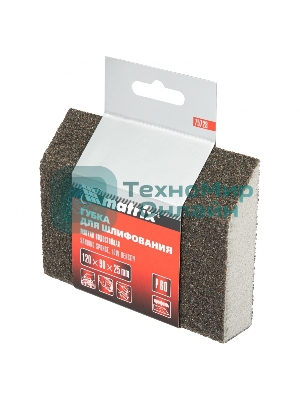 Губка для шлифования Matrix, 120 х 90 х 25 мм, трапеция, мягкая, P 60