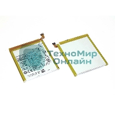 Аккумуляторная батарея HE319 для Nokia 3