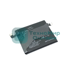 Аккумулятор для Vivo X60 Pro plus (B-P8)