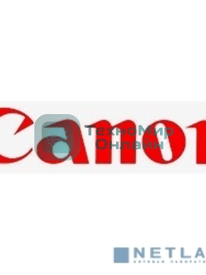 Фотобарабан Canon C-EXV32/33 (2772B003BA), монохромный, для iR2520/2525/2530/2545 (140000 стр. для 2520/2520i/2525/2525i/2530/2530i, 169000 стр. для 2535/2535i/2545/2545i)