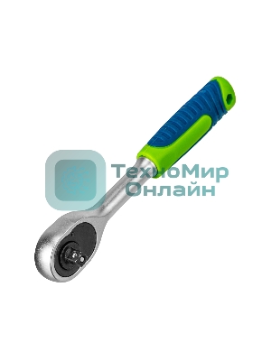 Ключ-трещотка Сибртех 1/4