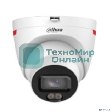 Камера видеонаблюдения Dahua DH-IPC-HDW2249TP-S-LED-0360B-PRO