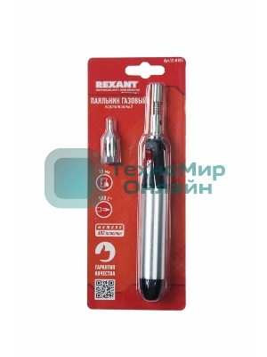Паяльник Rexant газовый портативный, 15 мл