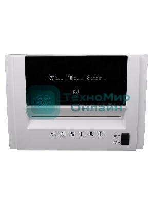 Шредер Deli 9953 белый (секр.P-5)/фрагменты/8лист./23лтр./скрепки/скобы/пл.карты/CD