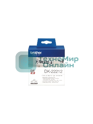 Пленочная клеящаяся лента Brother DK22212 62 мм x 15.24 м, черный шрифт, белый фон