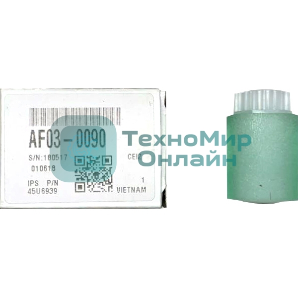 Ролик подачи Ricoh Aficio 3035/3045/MP3500/4000/4500/5000 (AF030090)