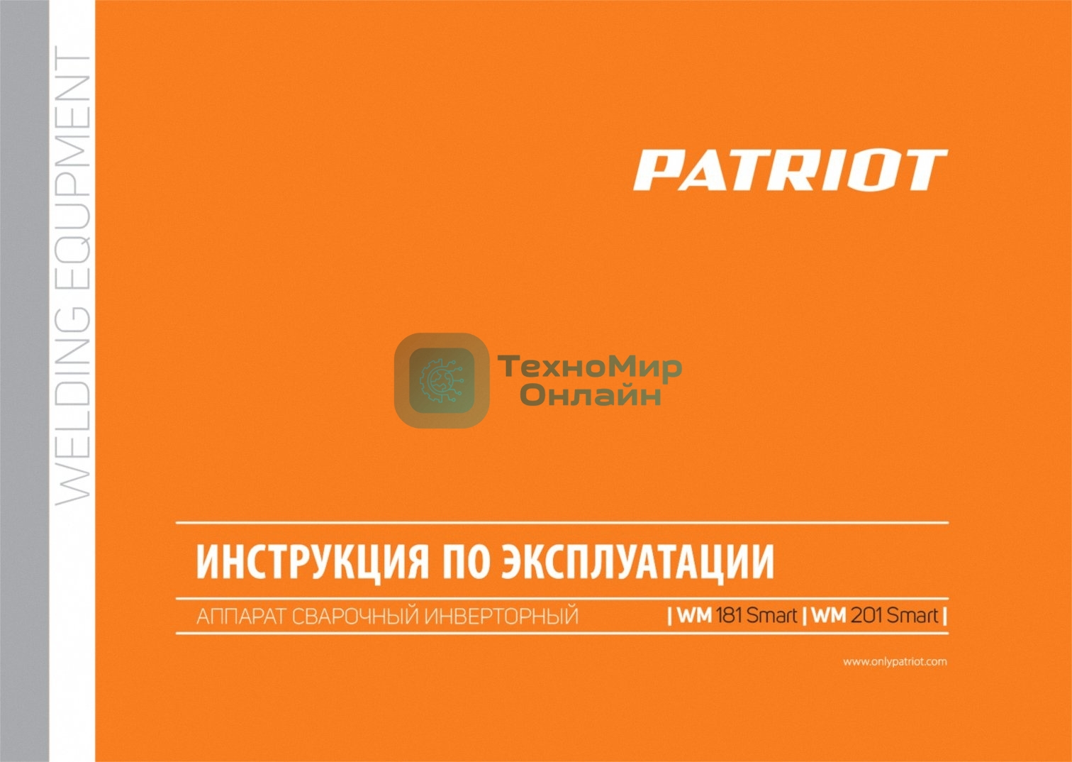 Аппарат сварочный PATRIOT WM 181Smart MMA