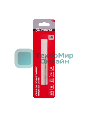 Сверло по металлу Matrix, 3,2 мм, HSS, нитридтитановое покрытие, цилиндрический хвостовик