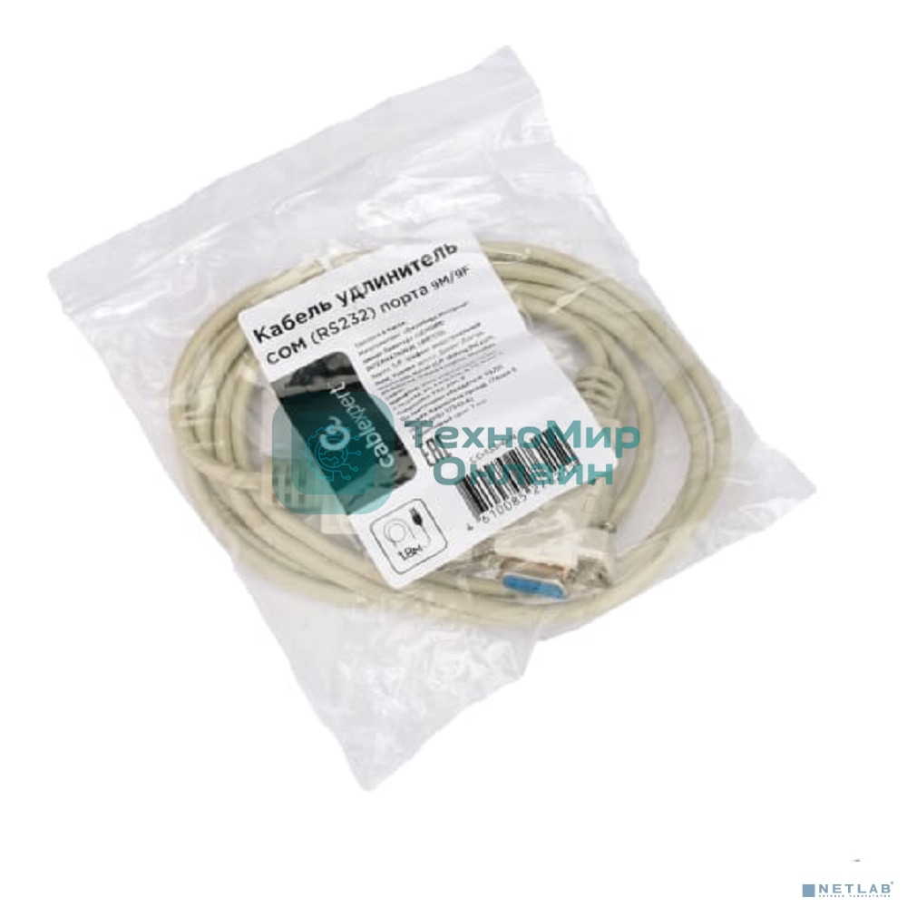 Кабель удлинитель Cablexpert COM (RS232) порта, 9M/9F, 1.8м, пакет (CC-133-6-N)