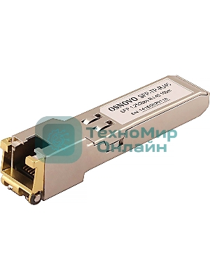 Трансивер OSNOVO Медный SFP модуль GE, до 1,25 Гбит/с, до 100м