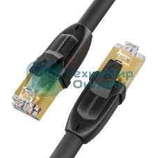Патч-корд GCR PROF кат.7 ethernet 1.0m F/FTP, RJ45, CU, 28 AWG, литой, прямой, черный, экранированные коннекторы, GCR-52559