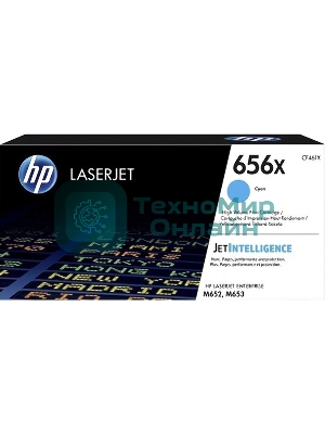 Картридж лазерный HP 656X голубой для HP CLJ M652/M653 (CF461X) 22000 стр