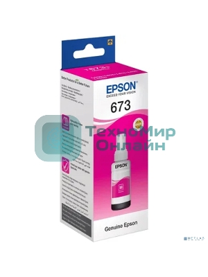 Чернила для Epson C13T67334A L800 (magenta) 70 мл